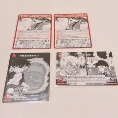 名探偵コナン コナンカード 追憶の盟友 赤 赤井秀一