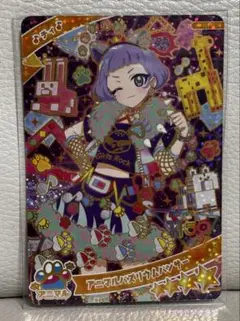 2025年最新】アイプリ チィの人気アイテム - メルカリ