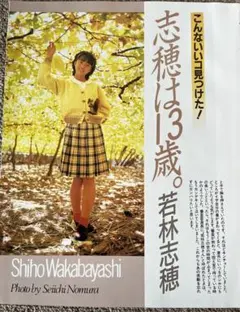 Item thumbnail for item 52b0e8d0-f2d9-4e46-a765-8da71bc2a3c6