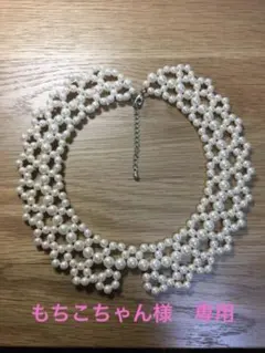 DHOLIC パールネックレス 付け襟