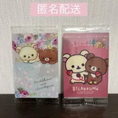 リラックマ　ウエハース　カード　 コリラックマ　チャイロイコグマ　 2枚セット