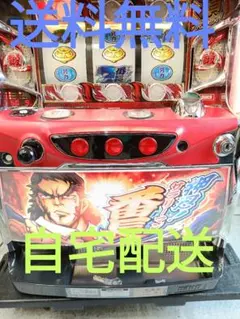 2026年最新】サラリーマン番長 実機の人気アイテム - メルカリ