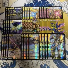 デュエマ　アルカキッド　デッキ デュエマ アルカキッド デッキ - メルカリ