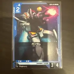 ガンダムカードゲーム　RX-78-2 ガンダム トレーディングカード