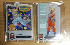 一番くじ　ドラゴンボール40th ～其之二～　F賞　2種