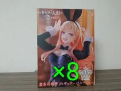 T-most 喜多川海夢 フィギュア バニーver. 26個セット - メルカリ