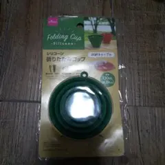 シリコーン　キャップ付き　コップ　アウトドア　携帯　災害
