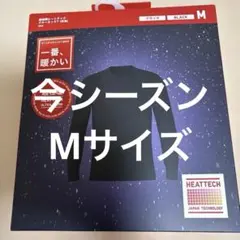M 超極暖　ヒートテック　HEATTECH 黒　クルーネックT 長袖