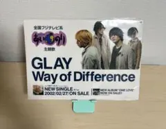 2025年最新】GLAYポスターの人気アイテム - メルカリ