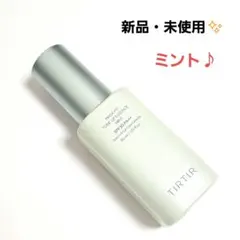 【新品・未使用】TIRTIR マスクフィットトーンアップエッセンス ミント