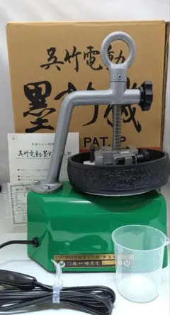 Item thumbnail for item 67a0b09b-b9c4-49b7-a1a5-b358cb8c899c