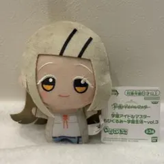 学園アイドルマスター ちびぐるみ～学園生活～vol.3 篠澤広