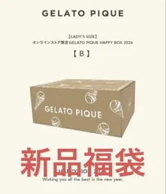新品ジェラピケ福袋gelato pique HAPPY BOX 2026 B