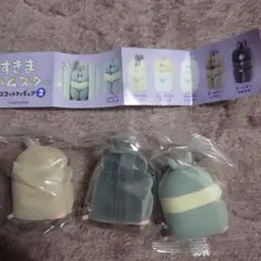 すきまハムスター 3個セット
