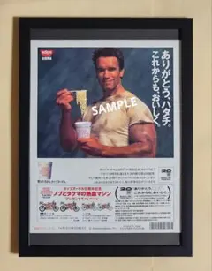 【希少・非売品】明石家さんま ポスター6種 セット 希少・非売品】明石家さんま ポスター6種 セット - メルカリ