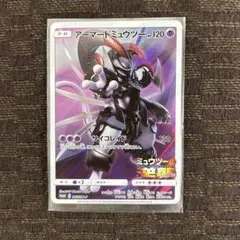 2026年最新】ミュウツーの逆襲 プロモの人気アイテム - メルカリ