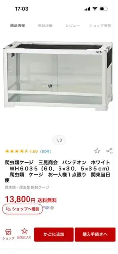 タカショー Takasho プランター ホワイト FRP 軽量プランター - メルカリ