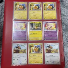 早い者勝ち‼️特価品・引退品Pokémon Trading Card Game