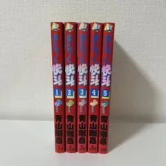 2026年最新】まじっく快斗 全巻の人気アイテム - メルカリ