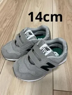 New Balance 313 グレー キッズシューズ