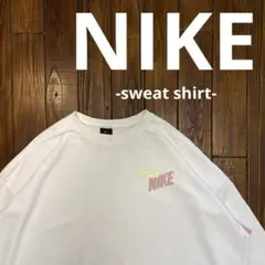 【NIKE ナイキ】DRI-FIT スウェット　トレーナー　2XL