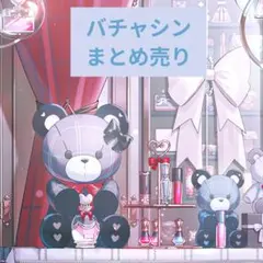 プロセカ　ミク　レン　ルカ　MEIKO　ぱしゃこれ　缶バッジ　エピカ　ウエハース