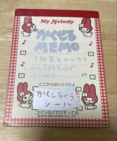 専用‼️サンリオ❣️激レア　マイメロディ メモ　おまとめ　レトロ 2026年最新】マイメロ レトロ メモの人気アイテム - メルカリ