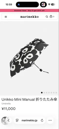 Marimekko Unikko Mini Manual 折りたたみ傘のサムネイル
