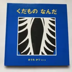 Item thumbnail for item cb84a199-c507-40e2-939e-6a5c264e3788