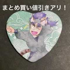 2025年最新】七松小平太 ナンジャの人気アイテム - メルカリ