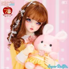 SDGr女の子 ミナ と mini キャンディ新品未開封 - メルカリ