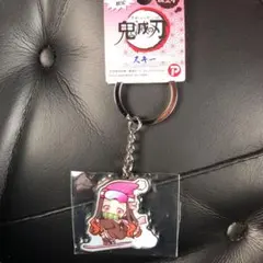 鬼滅の刃 竈門禰豆子 ご当地キーホルダー