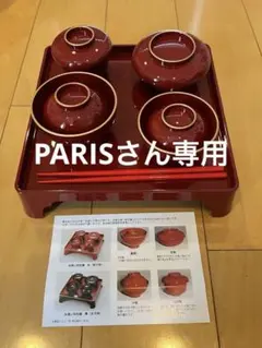 Item thumbnail for item 65905160-217e-4eb8-849b-14ea7bdc013c