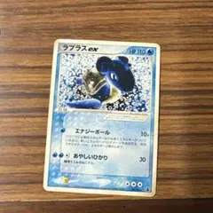 ラプラスex 第1弾構築済みスターター ミズゴロウデッキ 001/019 | Mercari