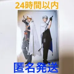 刀剣乱舞　ミュージカル　刀ミュ　ペア　ブロマイド　長義　国広　夜半