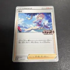 ポケモンカード カイ エクストラバトルの日 プロモ