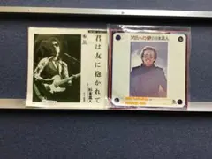 tai4674 杉本真人　EP2枚セット