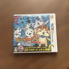 妖怪ウォッチ3 スシ 説明書 メダルなし
