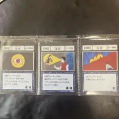 HUNTER×HUNTER グリードアイランド カード 1001～1003