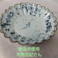 2026年最新】市野吉記の人気アイテム - メルカリ