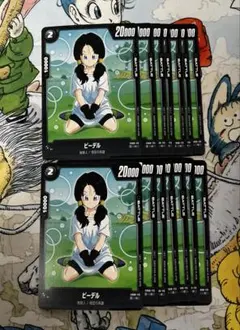 ト*ー様 ビーデル フュージョンワールド