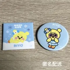 NiziU nizoo リオ　リヨ　缶バッジ