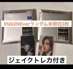 ENHYPEN DESIRE: UNLEASH ジェイク　トレカ　特典