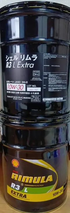 シェル リムラ R3 L Extra DH-2 10W-30 - メルカリ