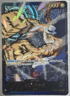 2026年最新】ルッチ リーダー 金の人気アイテム - メルカリ