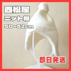 帽子50
