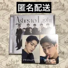 ATEEZ Ashes to Light トレカ　CDセット　サン