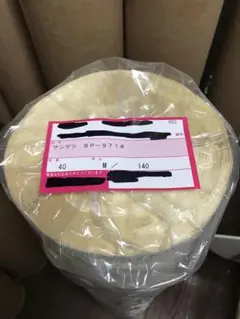 Item thumbnail for item b1905c8c-ec56-4d5b-9b28-fd3c6cd1ef2e