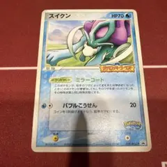 2026年最新】ポケモンメリーゴーランドの人気アイテム - メルカリ