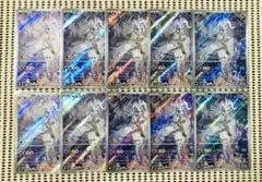 ポケモンカード Nのレシラム Nのゼクロム AR 各5 10枚 20枚セット